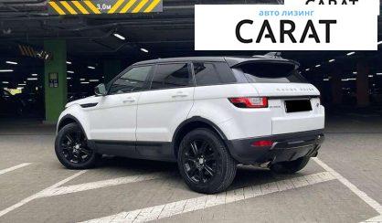 Land Rover Range Rover Evoque 2017
