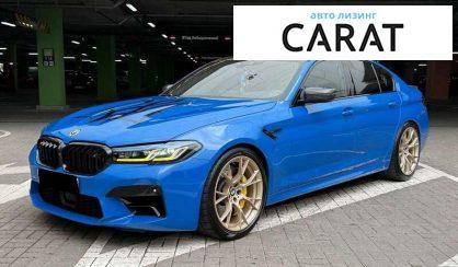 BMW M5 2019
