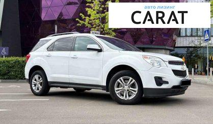 Chevrolet Equinox 2015