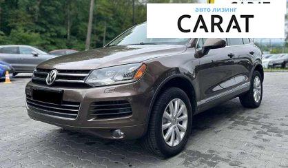 Volkswagen Touareg 2011 - авто лізинг Carat