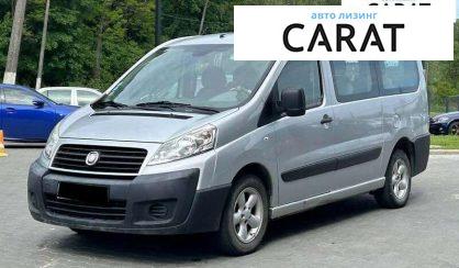 Fiat Scudo 2008 - авто лізинг Carat
