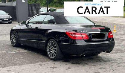 Mercedes-Benz E-Class 2010