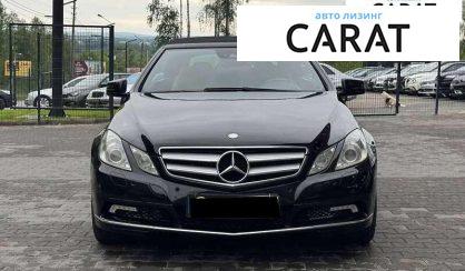 Mercedes-Benz E-Class 2010
