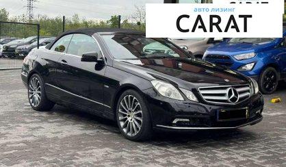 Mercedes-Benz E-Class 2010