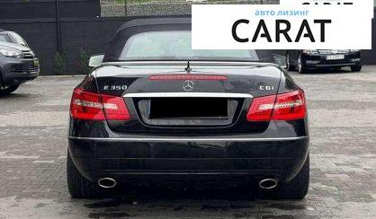 Mercedes-Benz E-Class 2010