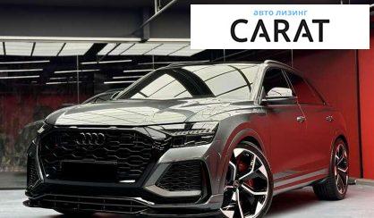 Audi RS Q8 2021 - авто лізинг Carat