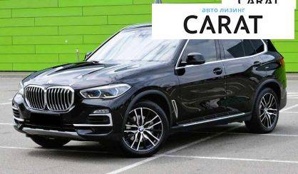 BMW X5 2020