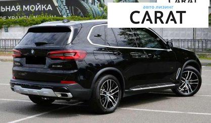 BMW X5 2020