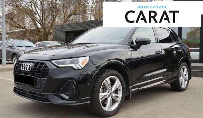 Розглянути Audi Q3 2019 Audi Q3 2019 - авто лізинг Carat
