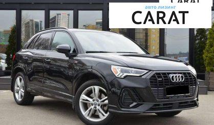 Audi Q3 2019