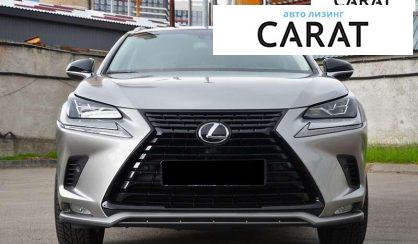 Lexus NX 2021