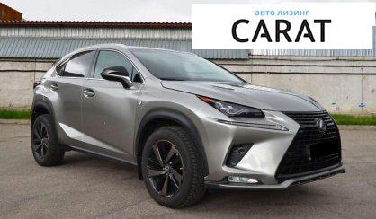 Lexus NX 2021
