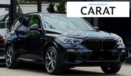 BMW X5 2021