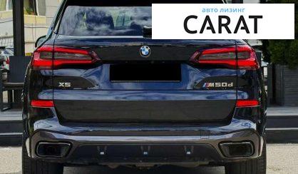 BMW X5 2021