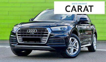 Audi Q5 2017