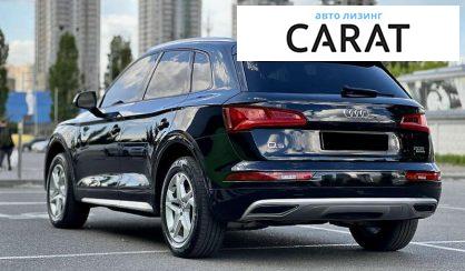 Audi Q5 2017