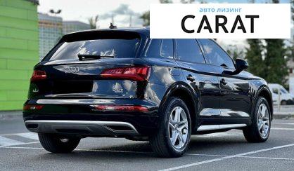 Audi Q5 2017