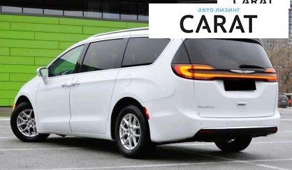 Chrysler Pacifica 2021