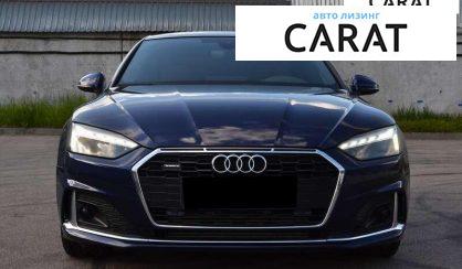 Audi A5 2022