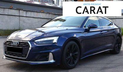 Audi A5 2022