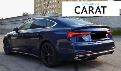 Audi A5 2022