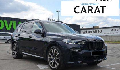 BMW X7 2020