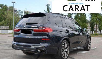 BMW X7 2020