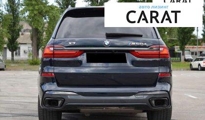 BMW X7 2020