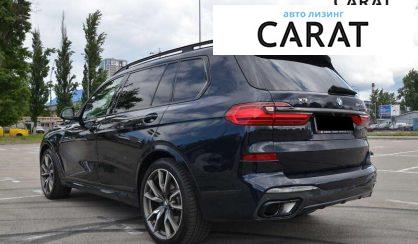 BMW X7 2020