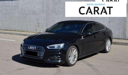 Audi A5 2017
