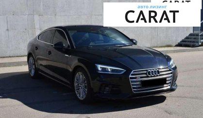 Audi A5 2017