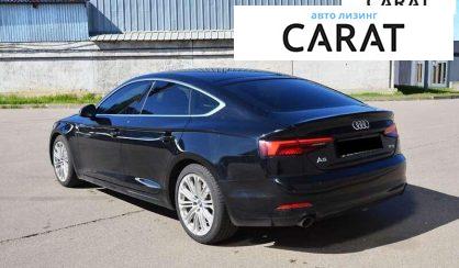 Audi A5 2017