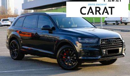 Audi Q7 2017