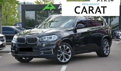 BMW X5 2014 - авто лізинг Carat