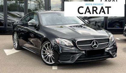 Mercedes-Benz E-Class 2020