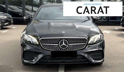 Mercedes-Benz E-Class 2020