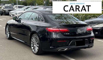 Mercedes-Benz E-Class 2020