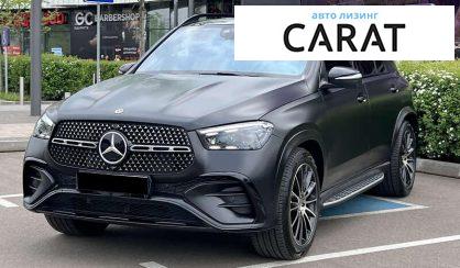 Розглянути Mercedes-Benz GLE-Class 2024 Mercedes-Benz GLE-Class 2024 - авто лізинг Carat