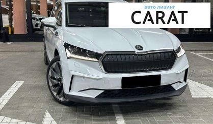 Skoda Enyaq 2021