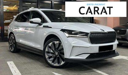 Skoda Enyaq 2021