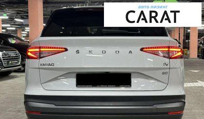 Skoda Enyaq 2021
