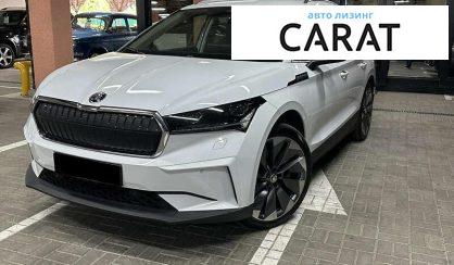 Розглянути Skoda Enyaq 2021 Skoda Enyaq 2021 - авто лізинг Carat