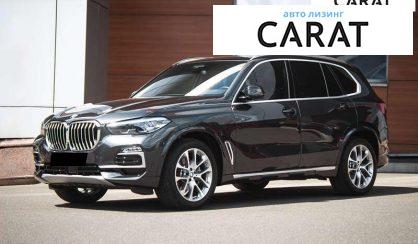 BMW X5 2021