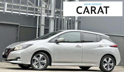 Nissan Leaf 2020 - авто лізинг Carat