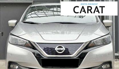 Nissan Leaf 2020