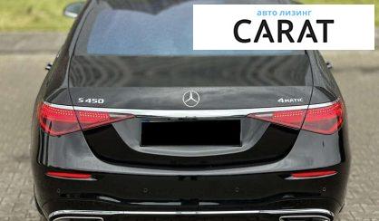 Mercedes-Benz S-Class 2022