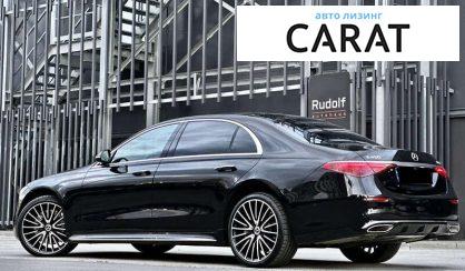 Mercedes-Benz S-Class 2022