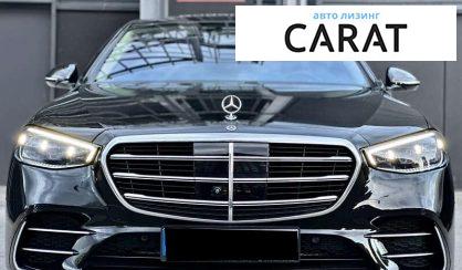 Mercedes-Benz S-Class 2022