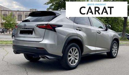 Lexus NX 2017