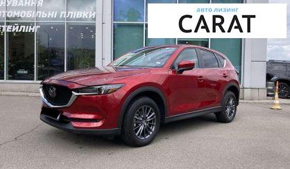 Mazda CX-5 2021 - авто лізинг Carat